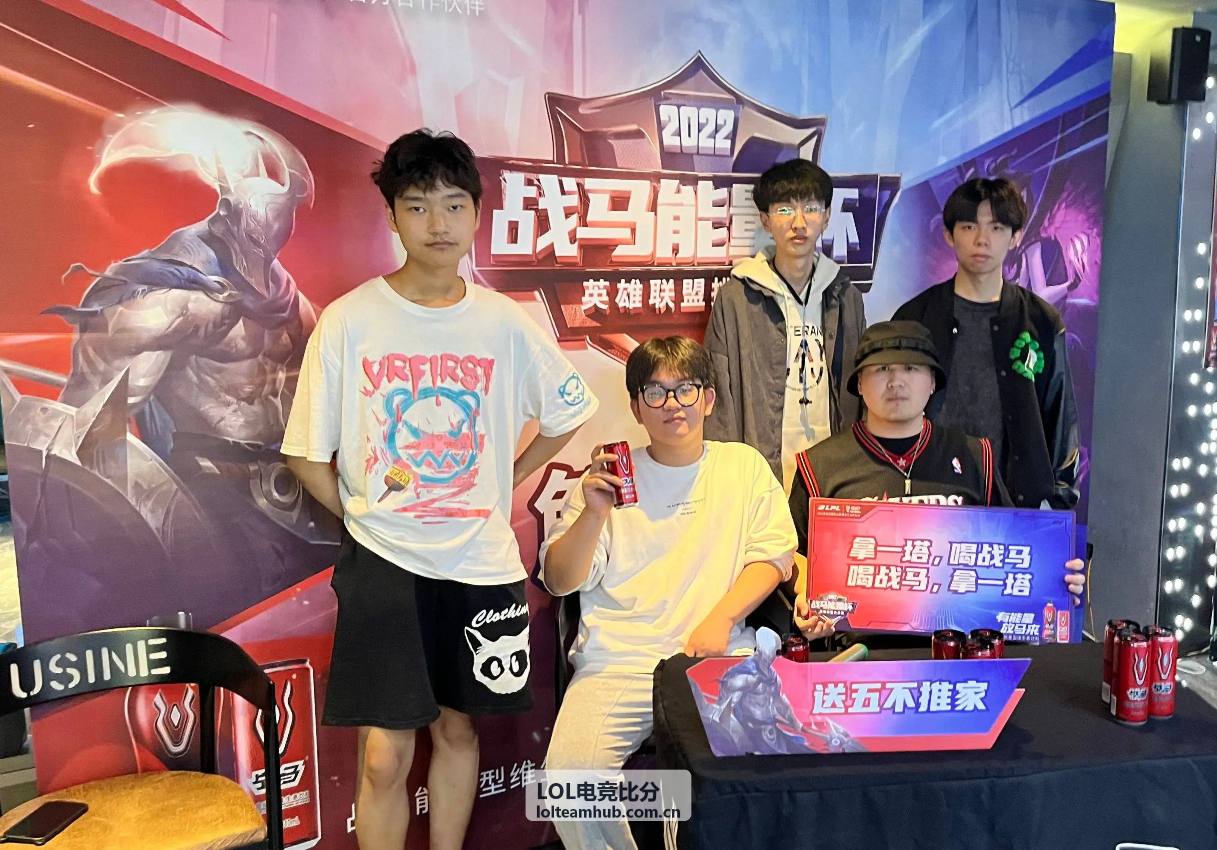 LOL电竞比分新赛季赛程公布